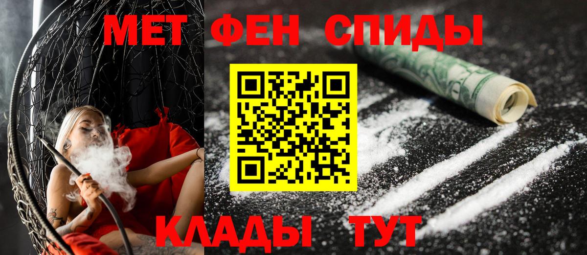 АМФ VHQ  Вход с VPN  АМФ  Белогорск 
