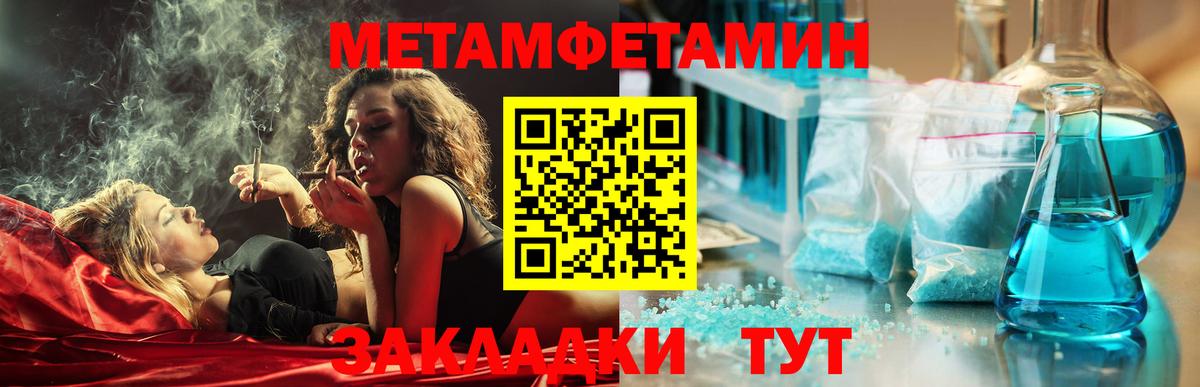 Amphetamine 97% Белогорск