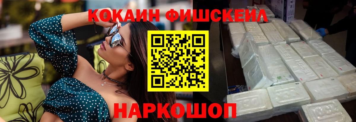 Cocaine Columbia Белогорск