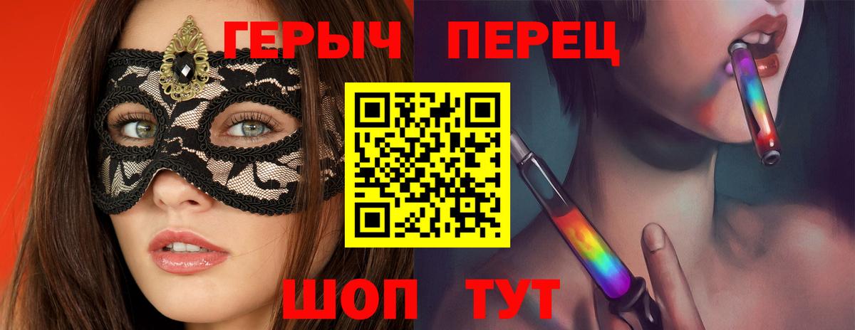 Белогорск  Героин афганец  Вход с VPN 