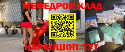 прущие грибы Аргун