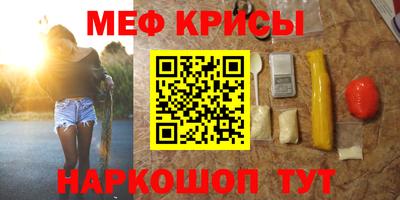 первитин Апрелевка