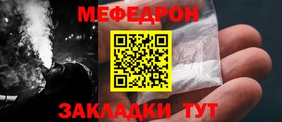 прущие грибы Аргун