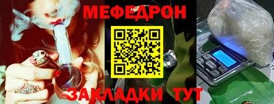 прущие грибы Аргун