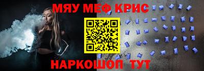 первитин Апрелевка