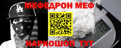 кристаллы Апшеронск