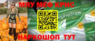 кристаллы Апшеронск