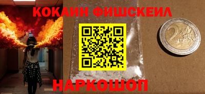 кристаллы Апшеронск