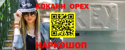 кристаллы Апшеронск