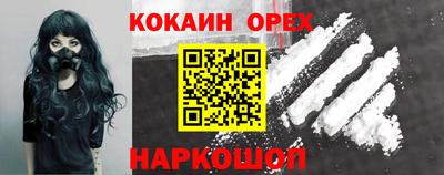 кристаллы Апшеронск