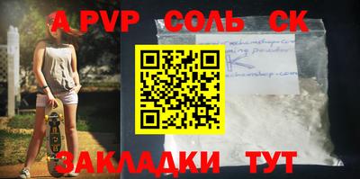 прущие грибы Аргун