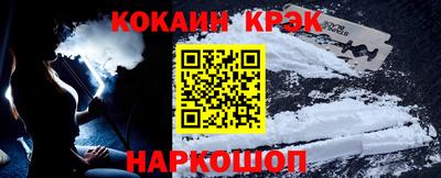 прущие грибы Аргун
