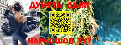 кристаллы Апшеронск