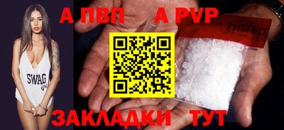 первитин Апрелевка