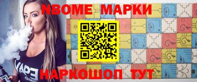 кристаллы Апшеронск
