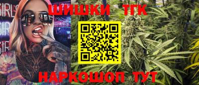 кристаллы Апшеронск