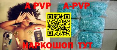 первитин Апрелевка