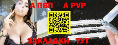 прущие грибы Аргун