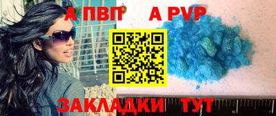 прущие грибы Аргун