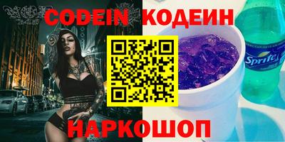 кристаллы Апшеронск