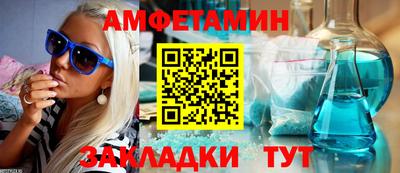 прущие грибы Аргун