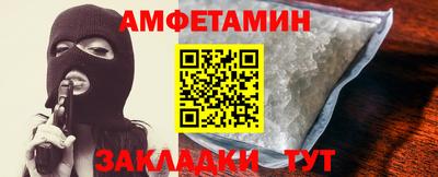 первитин Апрелевка