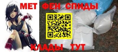 первитин Апрелевка