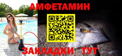 прущие грибы Аргун
