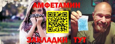 прущие грибы Аргун