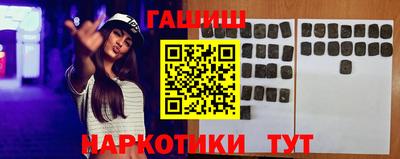 прущие грибы Аргун