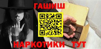 прущие грибы Аргун