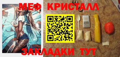 прущие грибы Аргун