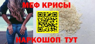 кристаллы Апшеронск