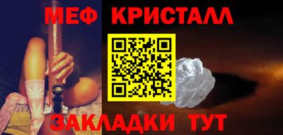 первитин Апрелевка