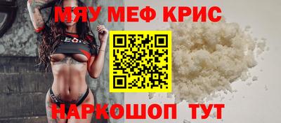 прущие грибы Аргун