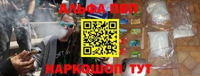 первитин Апрелевка