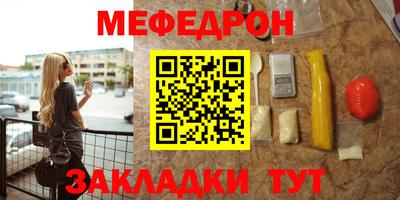 прущие грибы Аргун