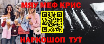 первитин Апрелевка
