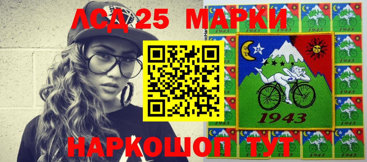 Белогорск  Вход с VPN  ГАШ  COCAIN  Лсд 25  Канабис  Меф МЯУ МЯУ кристаллы  МЕФ 