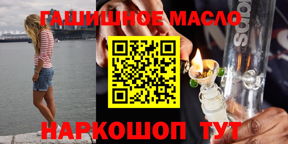 Дистиллят ТГК концентрат  Вход с VPN  Дистиллят ТГК вейп с тгк  купить закладку  omg как зайти  Белогорск 