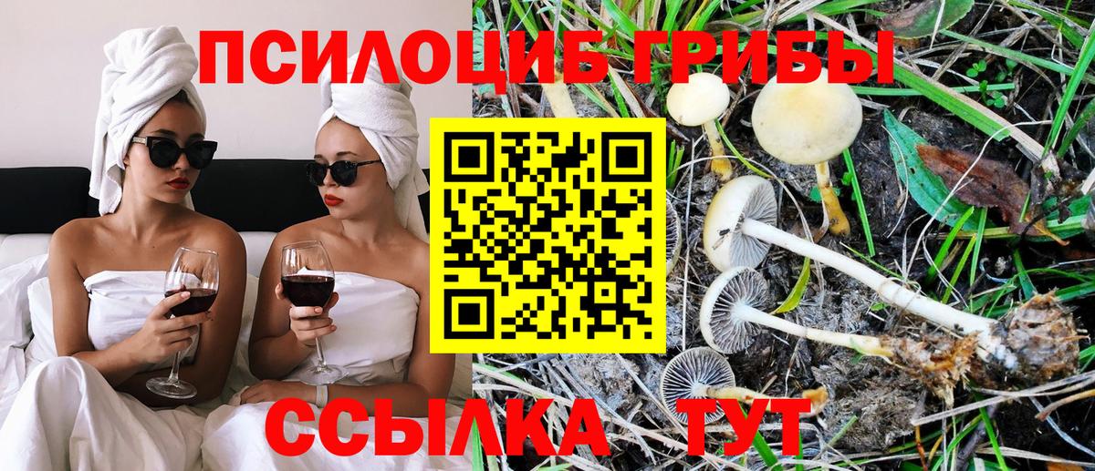 Гашиш Белогорск