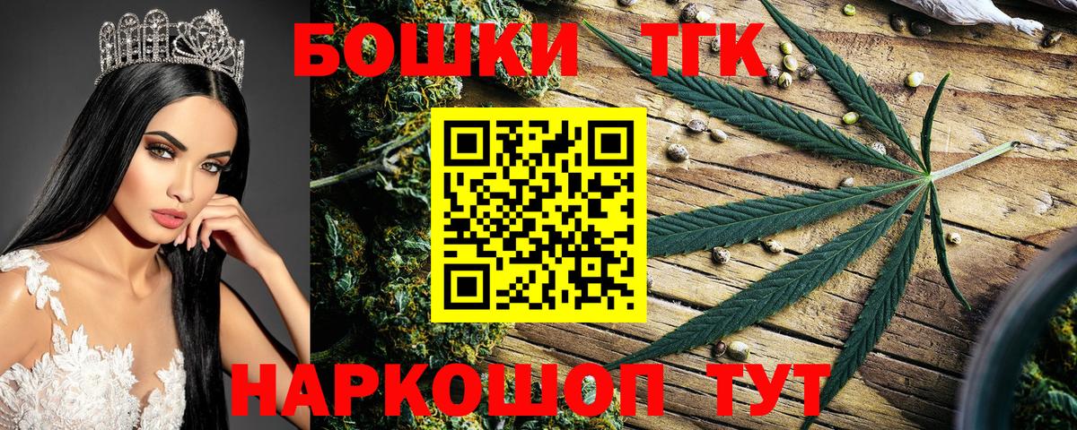 Конопля марихуана  Каннабис индика  Белогорск  Конопля ГИДРОПОН  Вход с VPN 