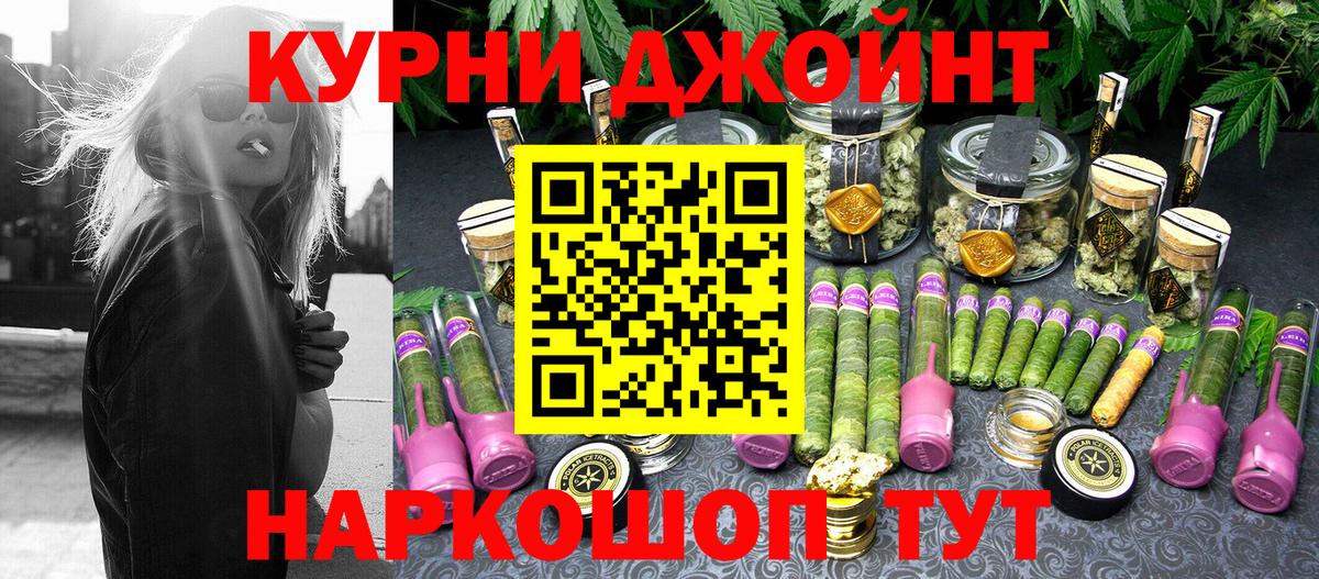 Каннабис VHQ Белогорск